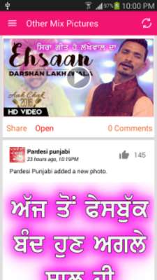 Emulate Android APK Att Punjabi Photos And Videos Emulate Android APK Att Punjabi Photos And Videos