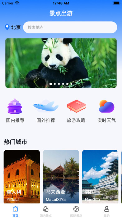 Emulate iPhone app Attractions-planning route using MyAndroid