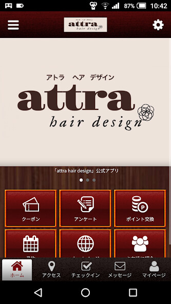 Run android online APK attra hair design 公式アプリ from MyAndroid or emulate attra hair design 公式アプリ using MyAndroid Run android online APK attra hair design 公式アプリ from MyAndroid or emulate attra hair design 公式アプリ using MyAndroid