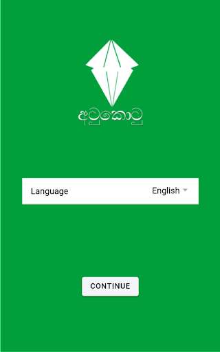 Run android online APK Atukotu - The internet marketplace of farmers from MyAndroid or emulate Atukotu - The internet marketplace of farmers using MyAndroid Run android online APK Atukotu - The internet marketplace of farmers from MyAndroid or emulate Atukotu - The internet marketplace of farmers using MyAndroid