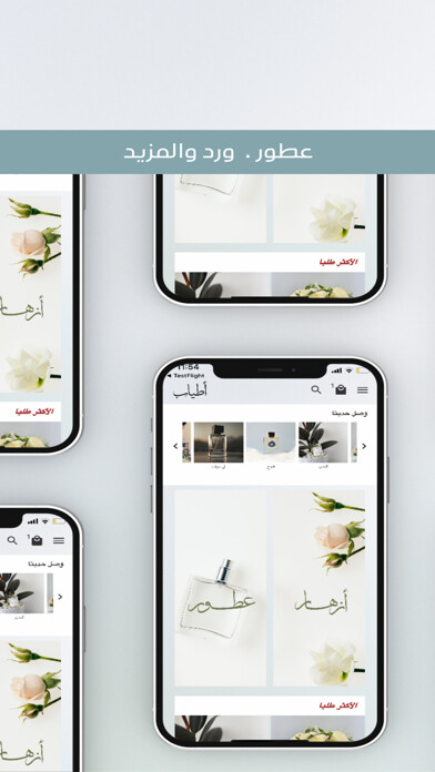 Run android online APK Atyaab from MyAndroid or emulate Atyaab using MyAndroid Run android online APK Atyaab from MyAndroid or emulate Atyaab using MyAndroid