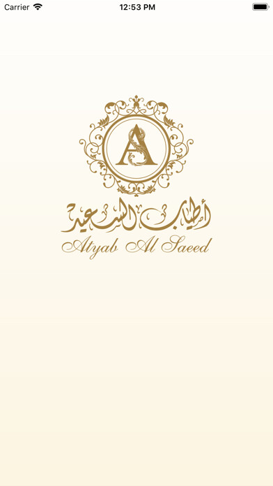 Emulate iPhone app Atyab Alsaeed using MyAndroid Emulate iPhone app Atyab Alsaeed using MyAndroid