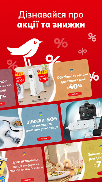 Run android online APK Auchan: Online shopping from MyAndroid or emulate Auchan: Online shopping using MyAndroid Run android online APK Auchan: Online shopping from MyAndroid or emulate Auchan: Online shopping using MyAndroid