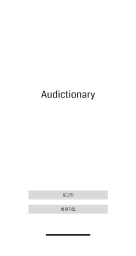 Run android online APK Audictionary(PD) from MyAndroid or emulate Audictionary(PD) using MyAndroid