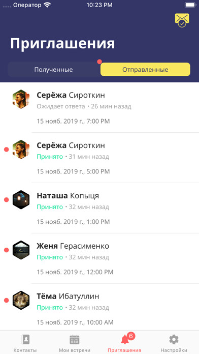Emulate iPhone app Audienza: Планирование встреч using MyAndroid Emulate iPhone app Audienza: Планирование встреч using MyAndroid