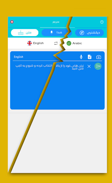 Run android online APK Audio and photo translator from MyAndroid or emulate Audio and photo translator using MyAndroid Run android online APK Audio and photo translator from MyAndroid or emulate Audio and photo translator using MyAndroid