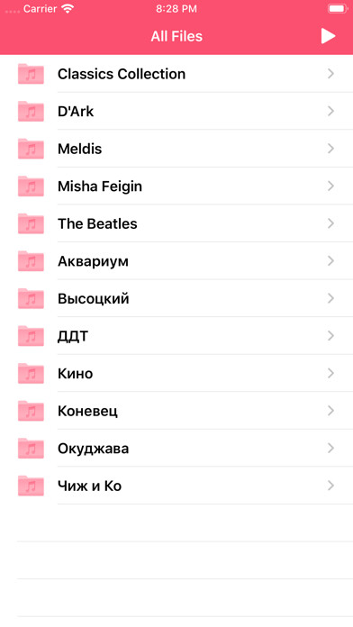 Emulate iPhone app Audio Archive Player using MyAndroid Emulate iPhone app Audio Archive Player using MyAndroid