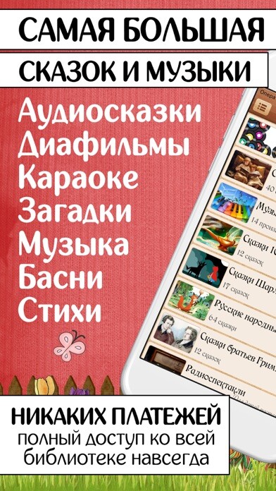 Emulate iPhone app AudioBaby ??????? - ??? ?????? using MyAndroid Emulate iPhone app AudioBaby ??????? - ??? ?????? using MyAndroid