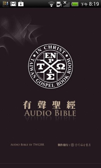 Run android online APK Audio Bible（Audio App）Lite from MyAndroid or emulate Audio Bible（Audio App）Lite using MyAndroid
