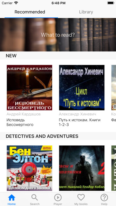 Emulate iPhone app Audiobooks in Russian using MyAndroid Emulate iPhone app Audiobooks in Russian using MyAndroid