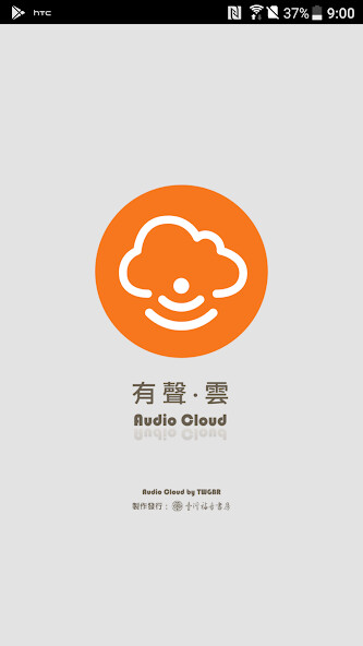 Run android online APK ?????Audio Cloud? from MyAndroid or emulate ?????Audio Cloud? using MyAndroid Run android online APK ?????Audio Cloud? from MyAndroid or emulate ?????Audio Cloud? using MyAndroid