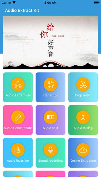 Emulate iPhone app Audio extract kit using MyAndroid