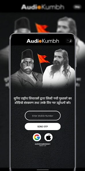 Run android online APK Audio Kumbh - RSS Audiobooks from MyAndroid or emulate Audio Kumbh - RSS Audiobooks using MyAndroid Run android online APK Audio Kumbh - RSS Audiobooks from MyAndroid or emulate Audio Kumbh - RSS Audiobooks using MyAndroid