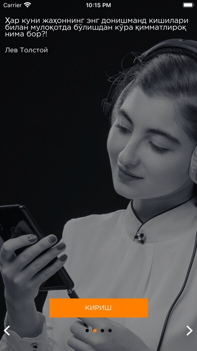 Emulate iPhone app Audionoma using MyAndroid