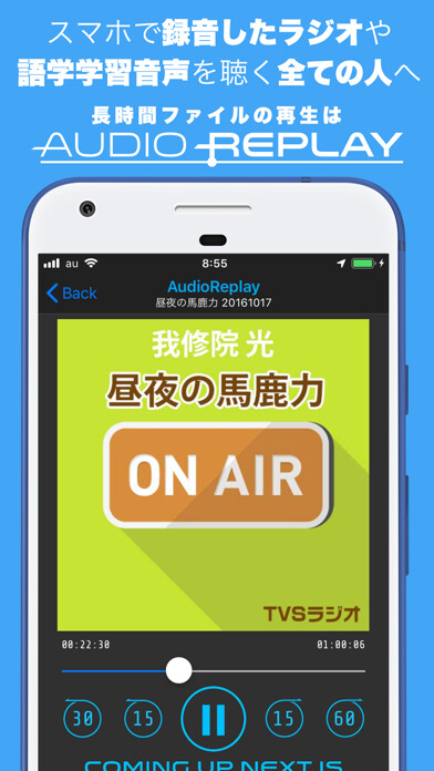 Emulate iPhone app AudioReplay using MyAndroid Emulate iPhone app AudioReplay using MyAndroid