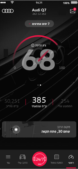 Run android online APK Audi ישראל from MyAndroid or emulate Audi ישראל using MyAndroid Run android online APK Audi ישראל from MyAndroid or emulate Audi ישראל using MyAndroid
