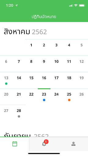 Run android online APK Auditor Assistant from MyAndroid or emulate Auditor Assistant using MyAndroid