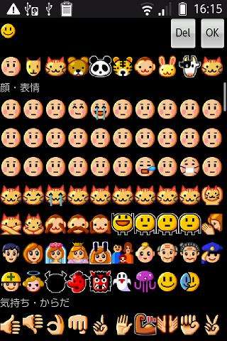 Run android online APK AuEmoji from MyAndroid or emulate AuEmoji using MyAndroid Run android online APK AuEmoji from MyAndroid or emulate AuEmoji using MyAndroid