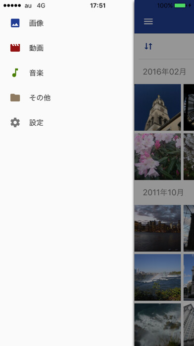 Emulate iPhone app au Gallery using MyAndroid Emulate iPhone app au Gallery using MyAndroid