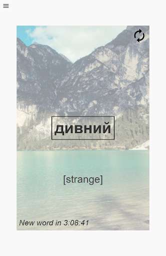 Run android online APK A Ukrainian Word A Day from MyAndroid or emulate A Ukrainian Word A Day using MyAndroid Run android online APK A Ukrainian Word A Day from MyAndroid or emulate A Ukrainian Word A Day using MyAndroid