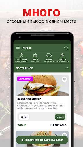 Run android online APK AUMBURGER from MyAndroid or emulate AUMBURGER using MyAndroid Run android online APK AUMBURGER from MyAndroid or emulate AUMBURGER using MyAndroid