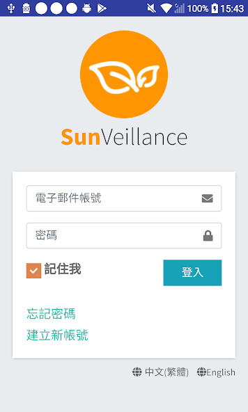 Run android online APK AUO Solar SunVeillance from MyAndroid or emulate AUO Solar SunVeillance using MyAndroid