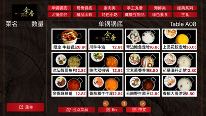 Emulate iPhone app AUPOS Self Serve Tablet using MyAndroid Emulate iPhone app AUPOS Self Serve Tablet using MyAndroid