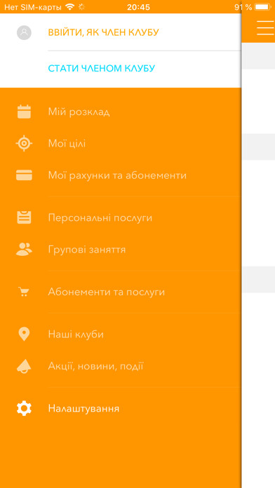 Emulate iPhone app AURA fitness & life using MyAndroid Emulate iPhone app AURA fitness & life using MyAndroid