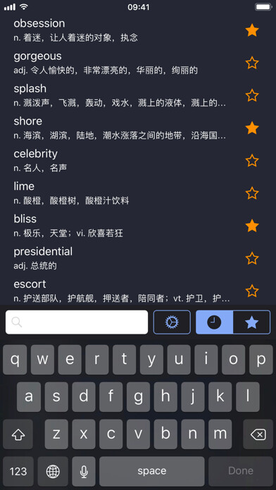 Emulate iPhone app Aurora Dictionary using MyAndroid Emulate iPhone app Aurora Dictionary using MyAndroid