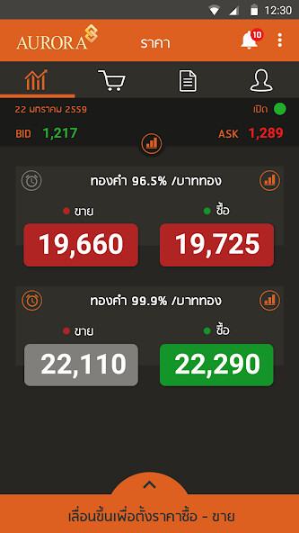 Run android online APK Aurora Gold Live Trading from MyAndroid or emulate Aurora Gold Live Trading using MyAndroid Run android online APK Aurora Gold Live Trading from MyAndroid or emulate Aurora Gold Live Trading using MyAndroid