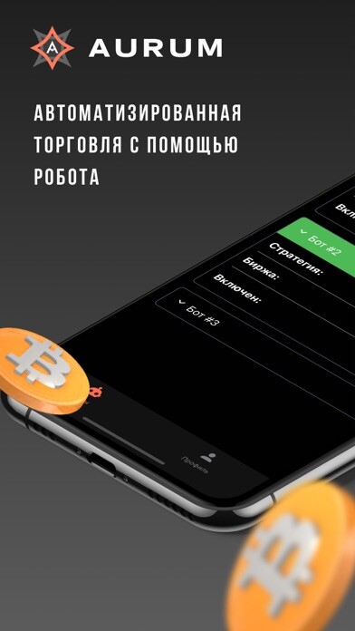 Emulate iPhone app Aurum Crypto using MyAndroid Emulate iPhone app Aurum Crypto using MyAndroid