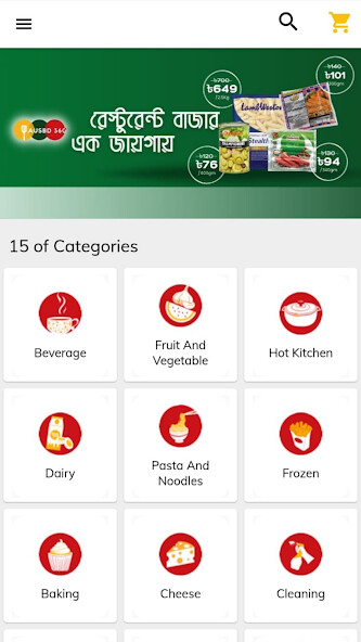 Run android online APK AusBD360 from MyAndroid or emulate AusBD360 using MyAndroid Run android online APK AusBD360 from MyAndroid or emulate AusBD360 using MyAndroid