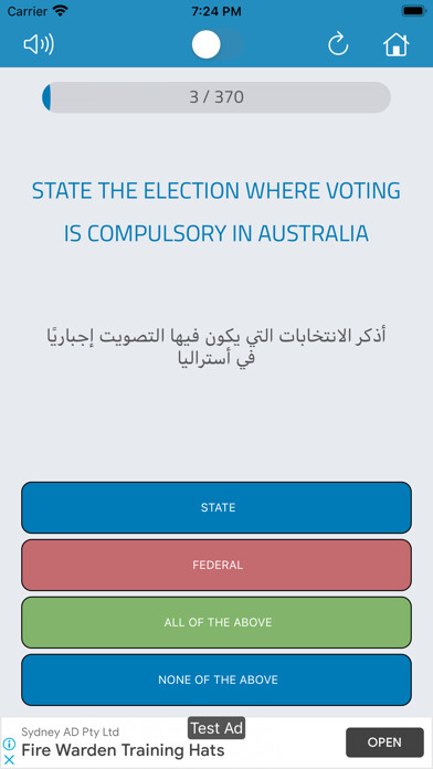 Emulate iPhone app Australian Citizenship 2020 using MyAndroid