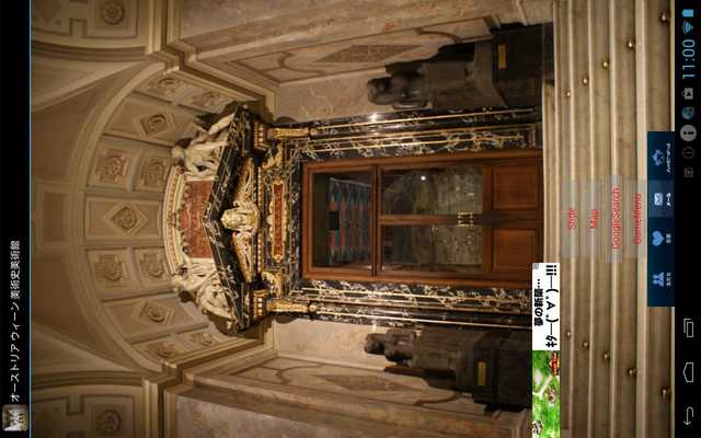Emulate Android APK Austria Museum of Art History Emulate Android APK Austria Museum of Art History