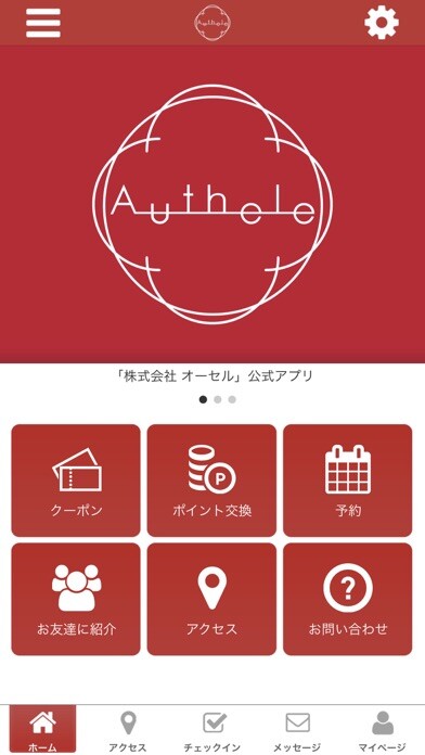 Emulate iPhone app Authele using MyAndroid