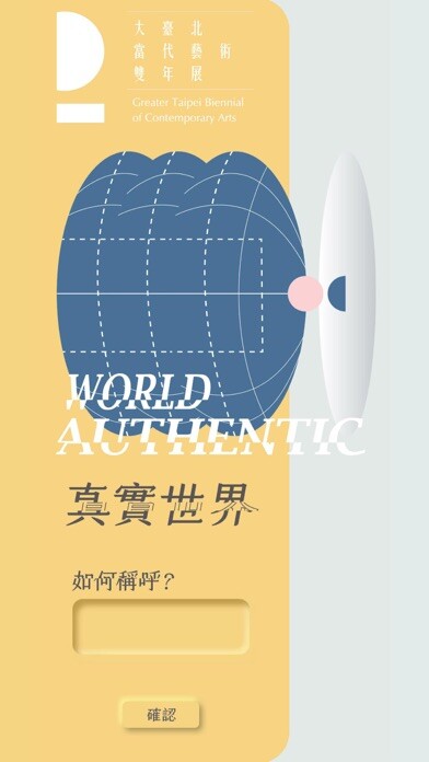 Emulate iPhone app Authentic World using MyAndroid Emulate iPhone app Authentic World using MyAndroid