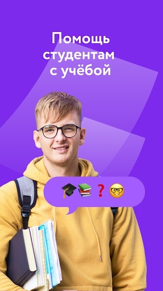 Run android online APK Author24 - Study Experts Marketplace from MyAndroid or emulate Author24 - Study Experts Marketplace using MyAndroid Run android online APK Author24 - Study Experts Marketplace from MyAndroid or emulate Author24 - Study Experts Marketplace using MyAndroid