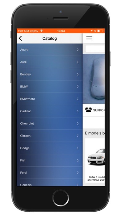 Emulate iPhone app AUTHOR using MyAndroid