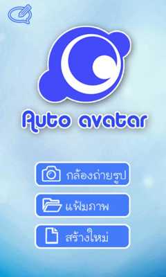 Emulate Android APK Auto Avatar for Galaxy Grand Emulate Android APK Auto Avatar for Galaxy Grand