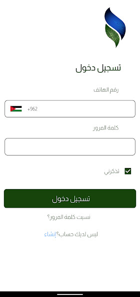 Run android online APK Auto Bill from MyAndroid or emulate Auto Bill using MyAndroid