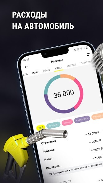 Run android online APK AutoBook from MyAndroid or emulate AutoBook using MyAndroid