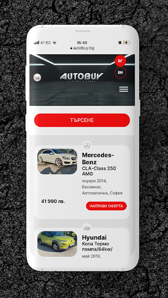Run android online APK Autobuy from MyAndroid or emulate Autobuy using MyAndroid Run android online APK Autobuy from MyAndroid or emulate Autobuy using MyAndroid