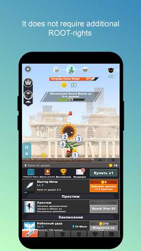 Run android online APK AutoClicker - auto tapping. Replay taps for game. from MyAndroid or emulate AutoClicker - auto tapping. Replay taps for game. using MyAndroid