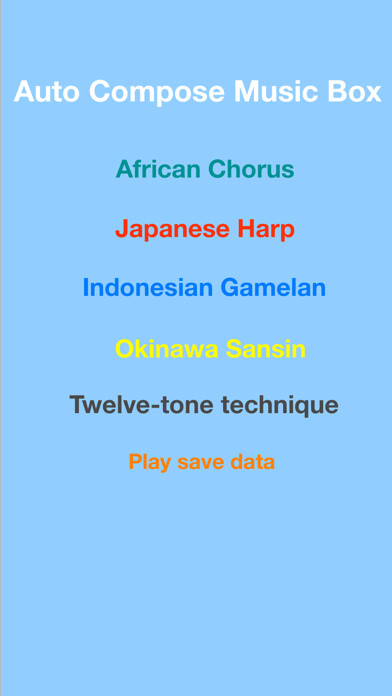 Emulate iPhone app Auto Compose Music Box using MyAndroid Emulate iPhone app Auto Compose Music Box using MyAndroid