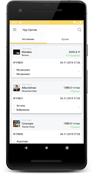 Run android online APK Auto CRM для водителей from MyAndroid or emulate Auto CRM для водителей using MyAndroid