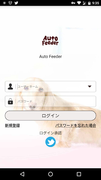 Emulate iPhone app Auto Feeder using MyAndroid Emulate iPhone app Auto Feeder using MyAndroid