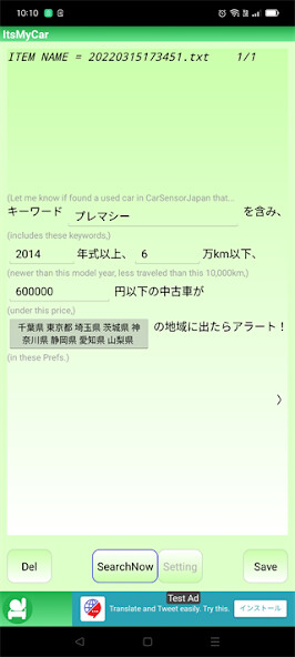 Run android online APK Auto-find cheapest used car from MyAndroid or emulate Auto-find cheapest used car using MyAndroid Run android online APK Auto-find cheapest used car from MyAndroid or emulate Auto-find cheapest used car using MyAndroid
