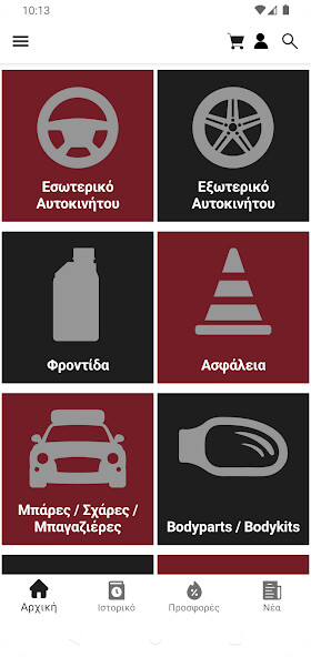 Run android online APK AUTO GS from MyAndroid or emulate AUTO GS using MyAndroid Run android online APK AUTO GS from MyAndroid or emulate AUTO GS using MyAndroid