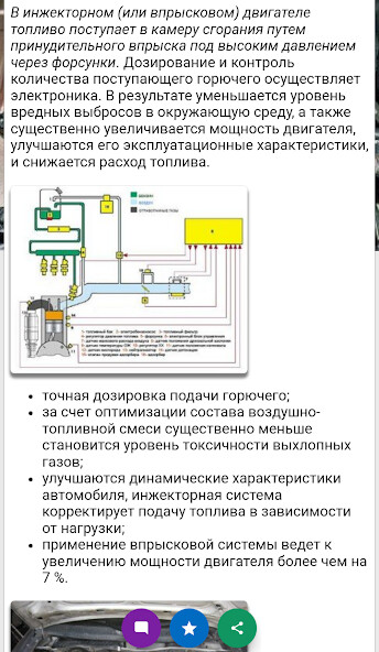 Run android online APK Auto mechanics handbook from MyAndroid or emulate Auto mechanics handbook using MyAndroid Run android online APK Auto mechanics handbook from MyAndroid or emulate Auto mechanics handbook using MyAndroid