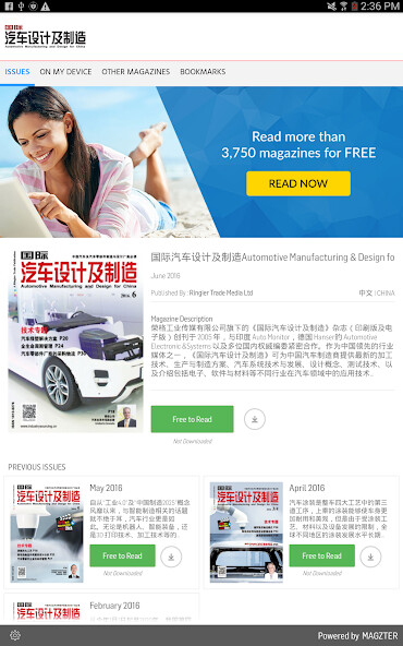 Run android online APK 国际汽车设计及制造Automotive Manufactur from MyAndroid or emulate 国际汽车设计及制造Automotive Manufactur using MyAndroid Run android online APK 国际汽车设计及制造Automotive Manufactur from MyAndroid or emulate 国际汽车设计及制造Automotive Manufactur using MyAndroid